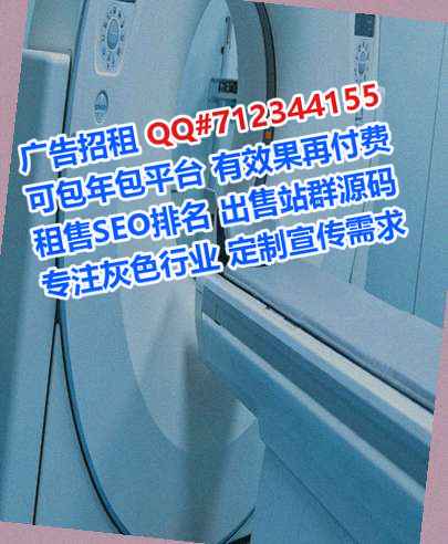 和平供卵医药有限公司